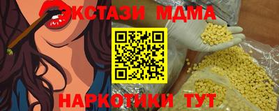 стафф Балаково
