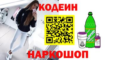 COCAINE Балахна