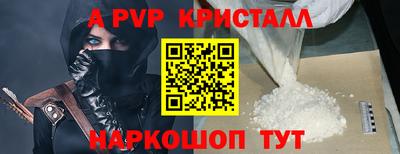 стафф Балаково