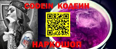 стафф Балаково