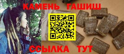 стафф Балаково