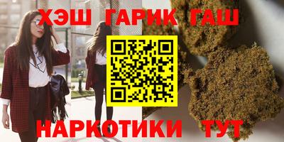 наркотики Балашиха