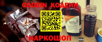 стафф Балаково