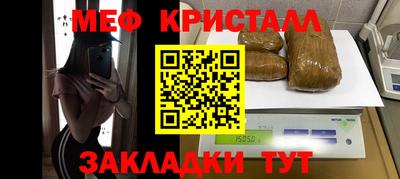 стафф Балаково