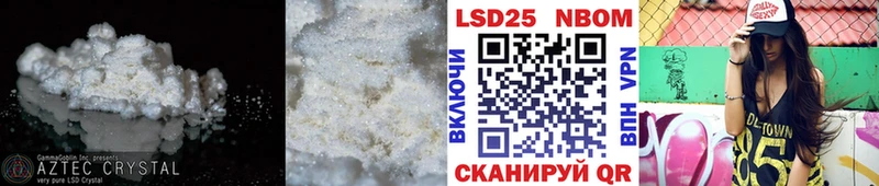 Лсд 25 экстази ecstasy дарнет шоп Гатчина