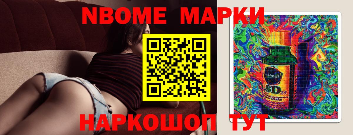 Лсд 25 экстази кислота Гатчина