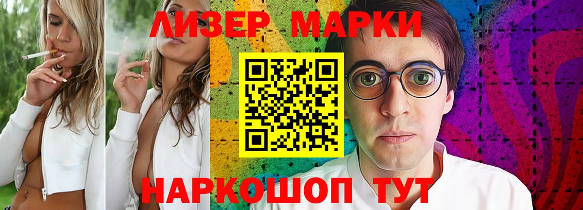 ЛСД экстази кислота  LSD-25 экстази  Гатчина  Вход с VPN  LSD-25 экстази ecstasy 