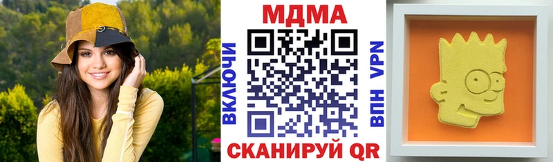 МДМА Molly  нарко площадка телеграм  Гатчина 