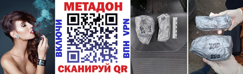 Метадон белоснежный  цены наркотик  Гатчина 