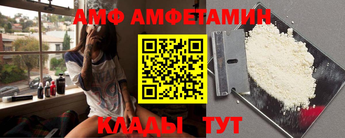 Метамфетамин пудра Гатчина