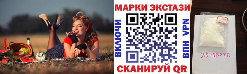 hydra сайт  что такое   Гатчина  Марки NBOMe 1500мкг 