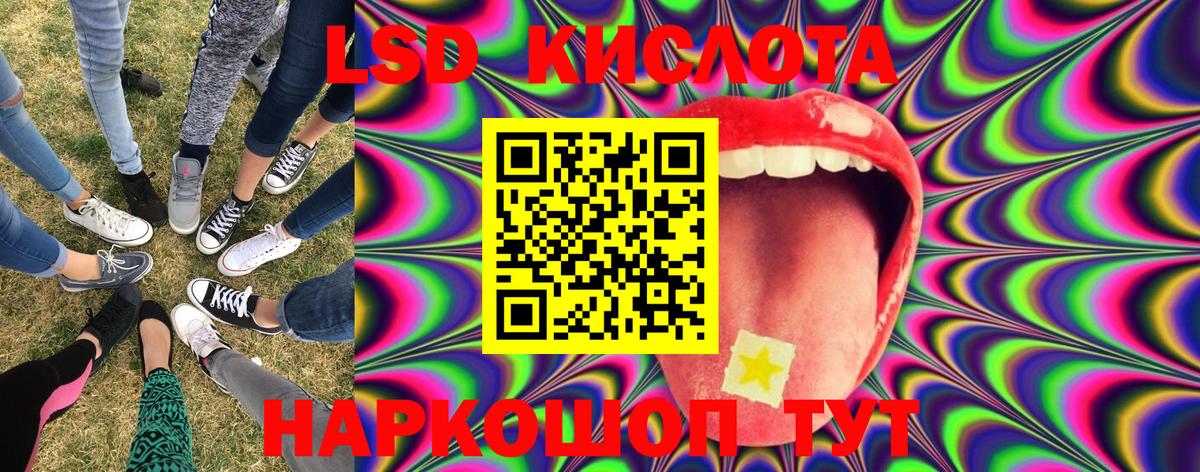 Марки 25I-NBOMe 1,8мг Гатчина