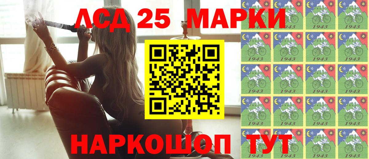 Гатчина  купить наркотик  Марки N-bome 1500мкг  Вход с VPN  Марки N-bome 1500мкг 