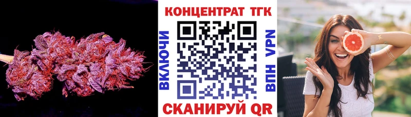 даркнет состав Гатчина ТГК вейп