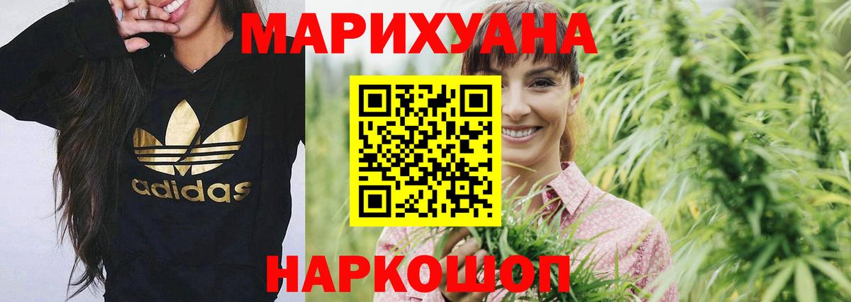 Гатчина  ЭКСТАЗИ  Бошки Шишки  Где найти наркотики?  МЕФ кристаллы  LSD-25  Вход с VPN  COCAIN 