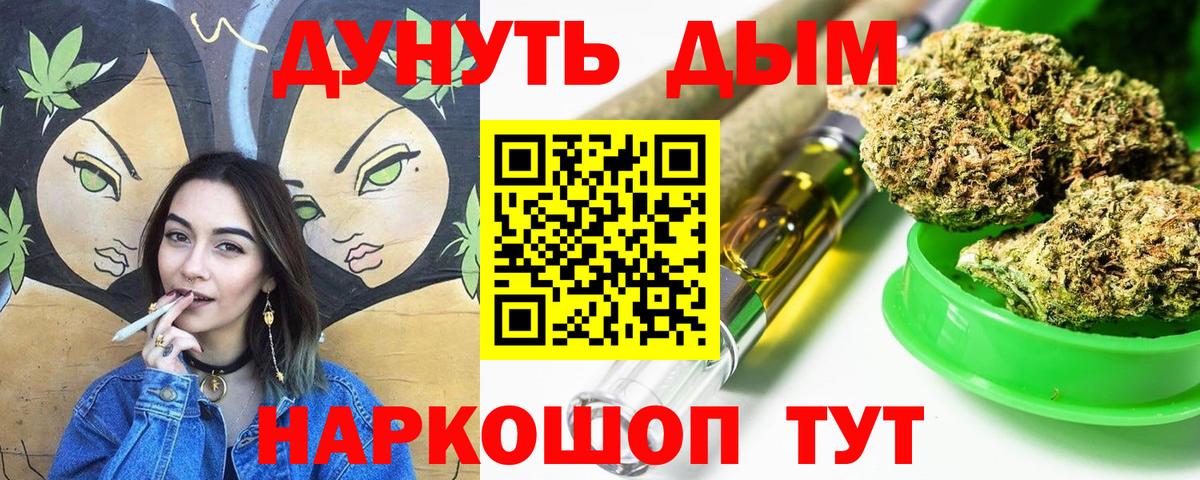 МАРИХУАНА AK-47  Вход с VPN  Каннабис SATIVA & INDICA  Шишки марихуана сатива  Гатчина 